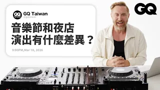  dj davidguetta david guetta 1 gq taiwan