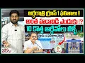 Download Lagu Group 1 Results : అర్ధరాత్రి గ్రూప్ 1 ఫలితాలు !! అంత హడావిడి ఎందుకు !? 10 కొత్త ఆర్దీవోలు వీళ్ళే ..!