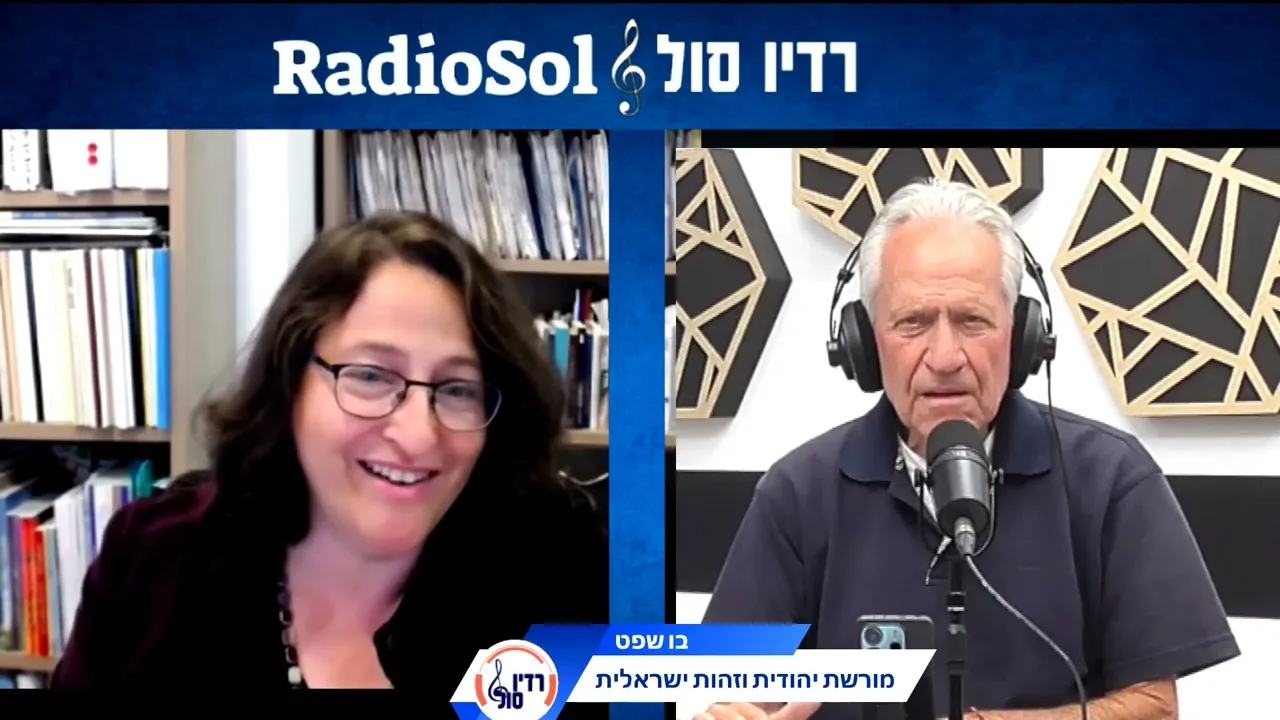 עבודת האל אינה דרך גברית בלבד אלא דרך יהודית