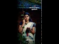 Download Lagu Sevanthi Poovukkum Thenpandi Kaatrukkum WhatsApp Status 💕Female Version 💕 Full Screen 💕