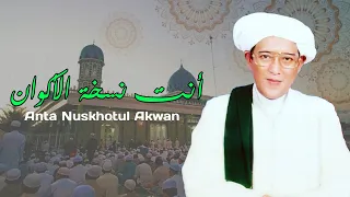anta nuskhotul akwan abah guru sekumpul