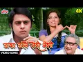 Lagu नींद चुराई चैन चुराए 4K Video Song :अनुराग(1972) लता मंगेशकर, एस डी बर्मन | बॉलीवुड एवरग्रीन सॉन्ग्स
