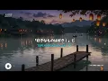 Noriyuki Makihara - どんなときも。 [Lyrics Video - 日本語歌詞 - 歌詞付き]