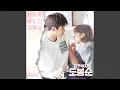 Download Lagu I Fall In Love (feat. Obroject) (사랑에 빠진 걸까요 (feat. 오브로젝트))