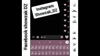 علاش تولفني يا عمري و تمشي 13 