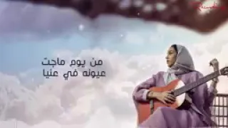 زينة عماد بقيت معاه عارفة احلى حاجة فيكي ايه 