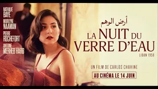 LA NUIT DU VERRE D'EAU - Bande Annonce