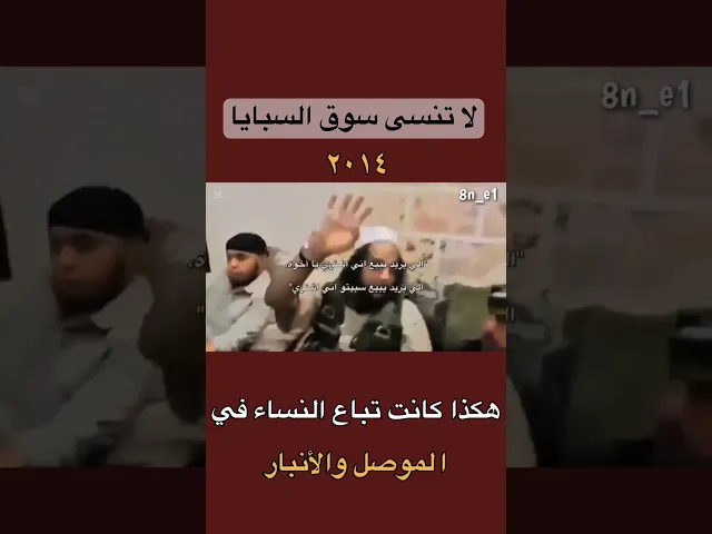 الشروگي الذي ضحى من اجلكم