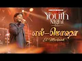 Lagu AFT YOUTH NIGHT | El-Mosha | எல்- மோஷா | ஜீவன் செல்லதுரை