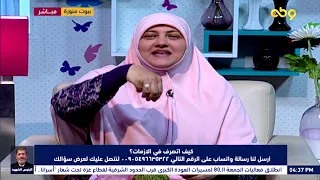 أعمل ايه علشان اواظب على الصلاة 