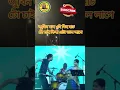Download Lagu Zubeen Garg Most Favourite Dance #zubeen#viralvideozubeen#zubeengarg#zubeengaragaccident