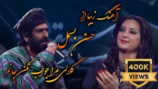                                              حسن بسمل     گلالی مرا جواب نکن جانم دندنها