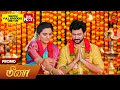 Download Lagu Meena - Special Promo | 25 April 2024 | Tamil Serial | Sun TV