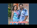 Download Lagu Kayi Masthu Motiyar Masthano Chory (feat. VANDANA SRINIVASH)