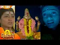 Lagu கௌரி | Gauri |  Episode - 564 | Kalaignar TV