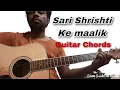 Download Lagu Saari Srishti ke Malik | Hindi Christian Song| Guitar Chords | Tutorial