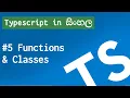 Typescript in Sinhala Functions Classes