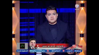 Journalist Karim Abu Hussein Deeply Affected By The Passing Of Mohamed Sabry Announces Importan 