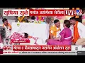 Download Lagu Supriya Sule आझाद मैदानावर Manoj Jarange Patil यांच्या भेटीला दाखल