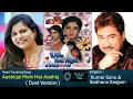 Aashiqui Mein Har Aashiq - Dil Ka Kya Kasoor | Kumar Sanu, Sadhana Sargam | Duet Song | Hindi 90's