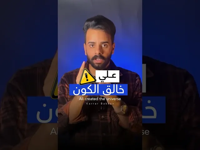 العلاهية !! ⚠️🚫
