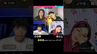 اقل نقاش بين حبيبه ومحمد 