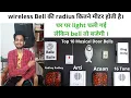 Download Lagu Top 10 musical Door Bells In Cheapest Price| 10 सबसे सस्ती म्यूजिक वाली डोर बेल्स|