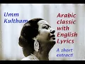 The Wise Man -  Short extract of a classic Arabic song by Umm Kulthum  with English Lyrics
