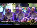 Download Lagu Full 1 Merdu sungguh ajib.. Az Zahir bersama Habib Ali Zaenal Abidin live di Banyumas terbaru 2018