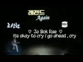 [Han/Rom/Eng]Jo Bok Rae (Jo Sang Hyun)-Its okay to cry/ Go ahead , cry lyrics 울어도돼 [Entertainer OST]