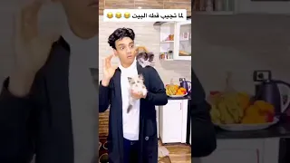 لما امك تكون خايفه من القطط وانت بتضحك القيصر وامه Shorts 