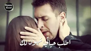 طاهر ونفس مشهد رومانسية من مسلسل اشرح ايها البحر الاسود 