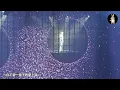 你不會一輩子的愛上我｜《TYSON YOSHI THE VILLAIN LIVE IN HONG KONG》演唱會2025