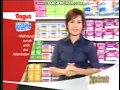 Download Lagu Superbrands Brand Video : Bagus Serap Air (2009-2010)