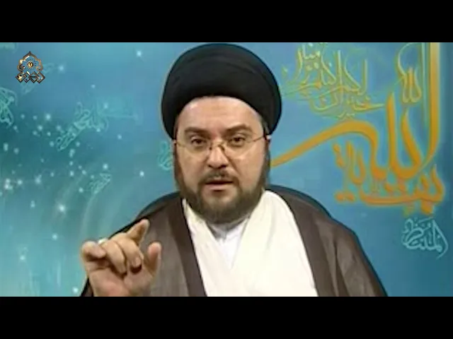 ⁣الصبر أحد علاجات الاستعجال في الظهور - السيد محمد علي بحر العلوم