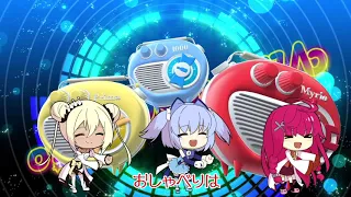 「ビバ☆ラ☆RADIO」 / 1000ちゃん（CV:新田恵海）＆ミリオ（CV:渕上舞）＆プリマ（CV:洲崎綾）