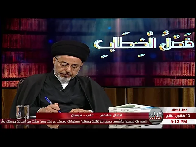 ⁣السيد خضير المدني _ فصل الخطاب 10 \ 1 \ 2020