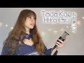 Download Lagu Rokudenashi - Tada Koe Hitotsu  [ただ声一つ] (Angel Cover)