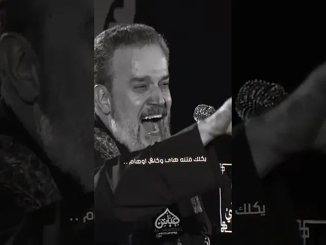 ⁣اذا اذكر اسامي يثور الاعلام !! الحاج باسم الكربلائي