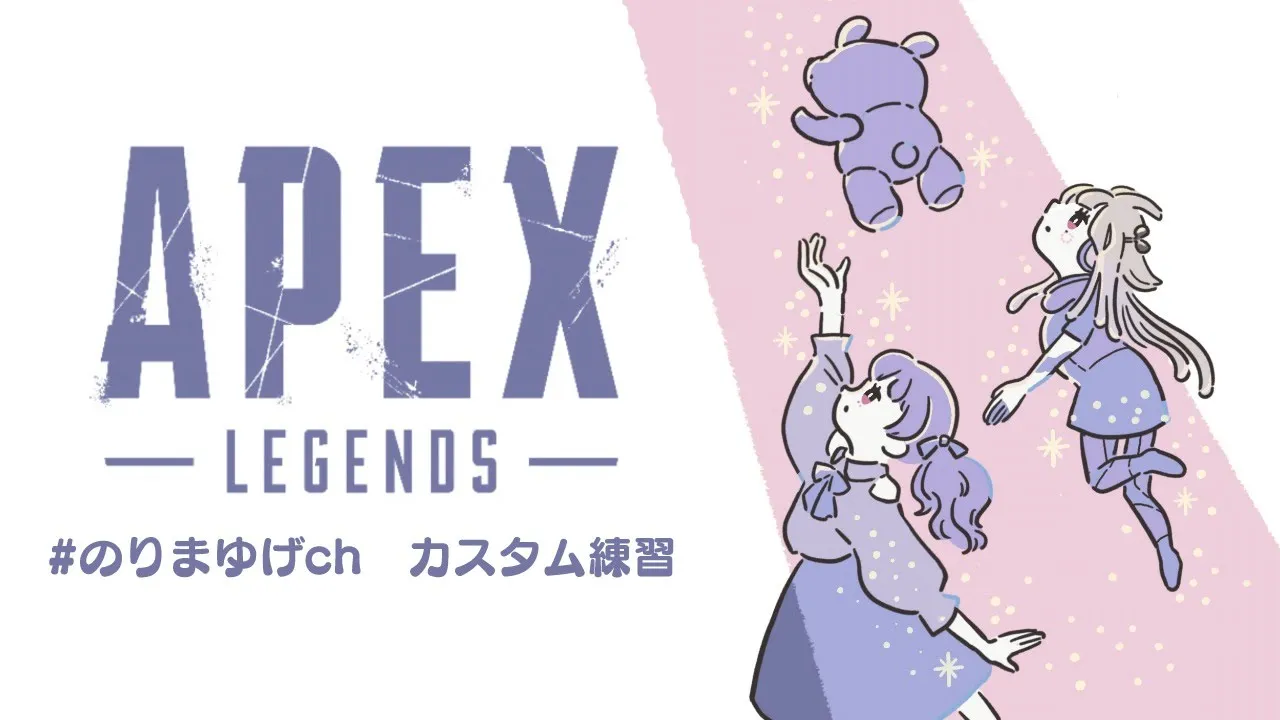 【APEX】CRカップ練習カスタム#4【ホロライブ/夏色まつり】