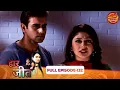 Download Lagu Haar Jeet | Full Episode 132 | Jannat Zubair, Dev Joshi, Gautam Rode | Dangal TV Rewind