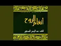 Download Lagu Khayra el bariyah
