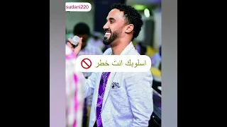 حالات واتس احمد الصادق الكلمة يا أسمر 