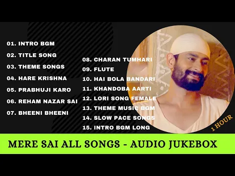 Download MP3 Mere Sai All Songs Audio Jukebox | Saibaba | Prabhuji Karo Sahay | Reham Nazar Sai | etc