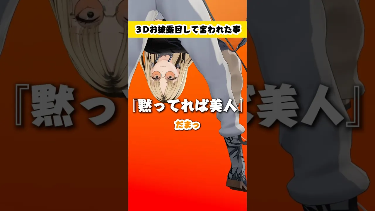 うあああああああああああああああ　#虎のいる生活
