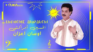 الحسين أمراكشي   أوسان اعزان                                     دندنها