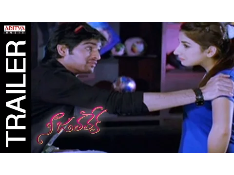 Nee Jathaleka Trailer || Nee Jathaleka Movie || Naga Shourya, Sarayu, Parul Gulati, Swaraj Jedidiah