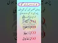Download Lagu Ya Allah Ya Rahman Ya Raheem Ya Haadi Ka Wazifa