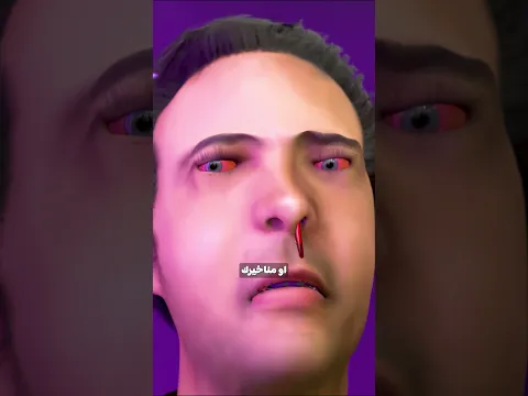 كتم العطس ممكن يكون خطر؟!🤔