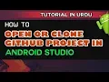 Open or Clone Github Project in Android Studio How to open Github Source Code in Android Studio